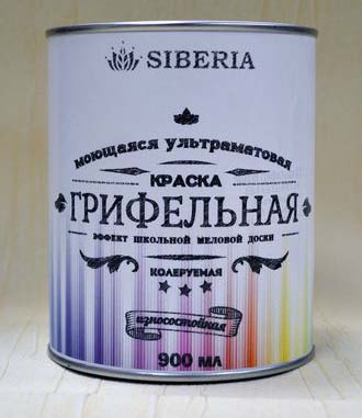 Грифельная краска Siberia для стен и школьных досок (колеруемая, база А / 0,9 л. / 4 кв. м.)