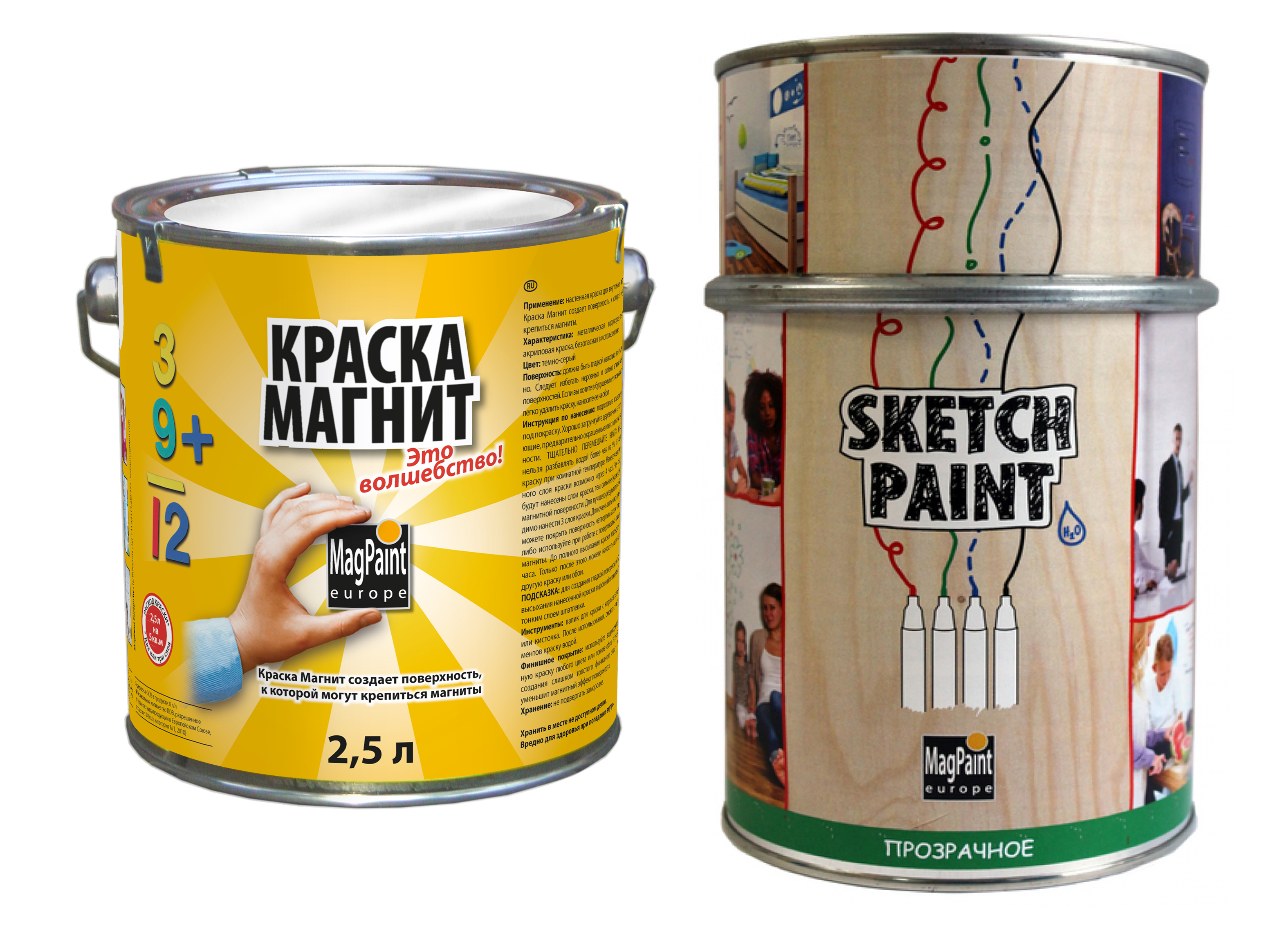 Набор магнитно-маркерной краски MagPaint для покрытия стены 5 кв. м. (прозрачный матовый)