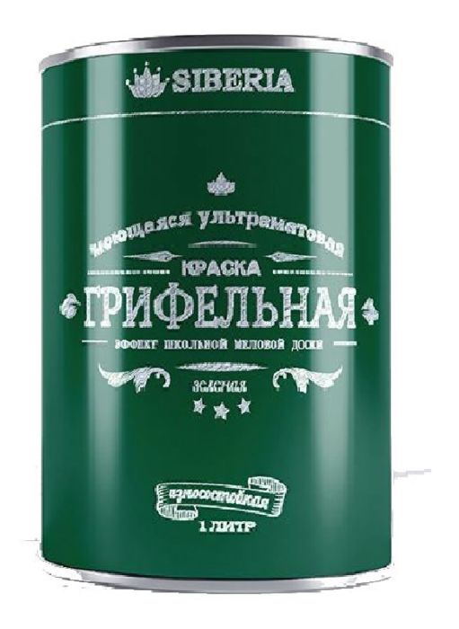 Грифельная краска Siberia для стен и школьных досок (цв. зеленый /1,0 л. / 4,5 кв. м.)