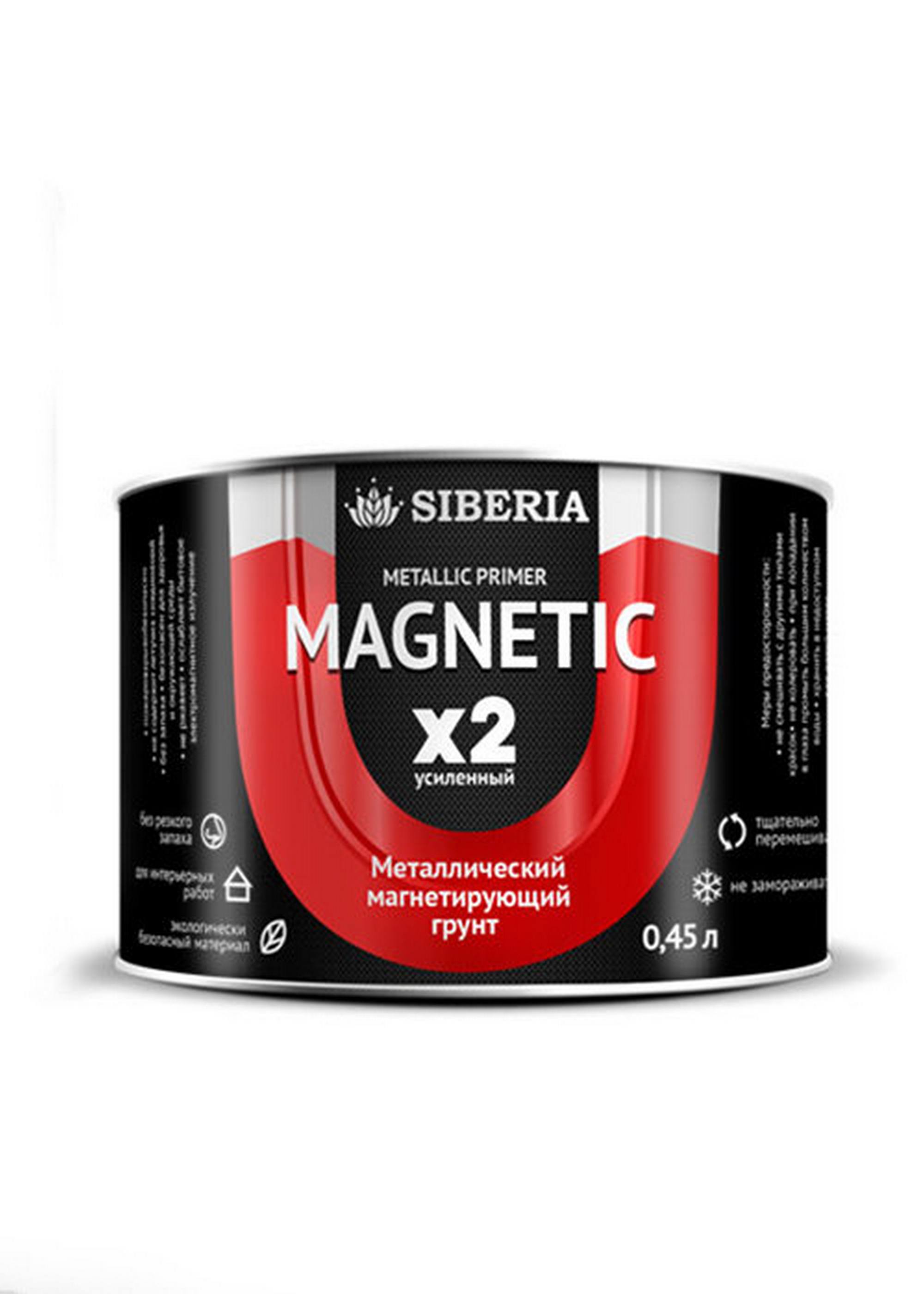 Грунт магнитный  Siberia x2 усиленный (0,5 литра / 1 кв.м.)